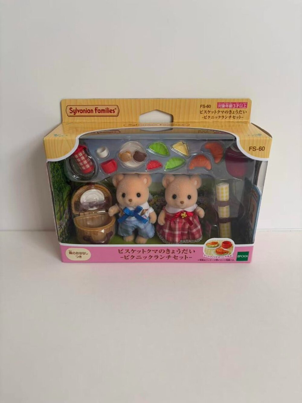 Calico Critters Sylvanian Families Biscuit Bear Siblings Picnic Lunch FS-60 Set